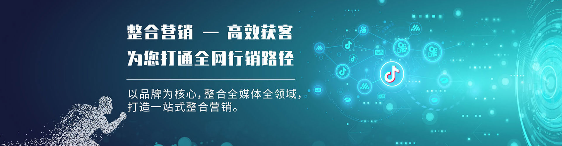 呼和浩特百度竞价托管