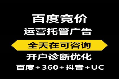 揭秘搜索开户返点：案例分享赚钱技巧