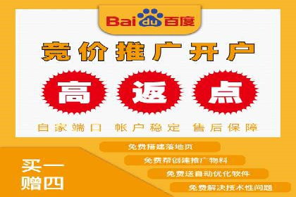 SEM网络推广在零售行业的成功实践