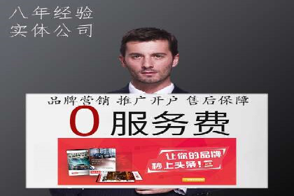 信息流广告公司案例解析：提升广告转化率策略